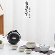 茶具套裝旅行茶具套裝一壺三杯便攜車載功夫戶外隨身游泡茶壺送男友送長輩 歷史價格詳細信息