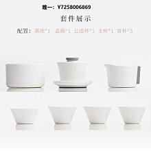 茶具套裝旅行茶具快客杯便攜一壺四杯泡茶壺戶外功夫套裝隨身單人茶壺定制 歷史價格詳細信息