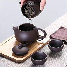 茶具套裝紫砂旅行茶具套裝便攜式快客杯家用戶外車載旅行隨手杯logo訂制 歷史價格詳細信息