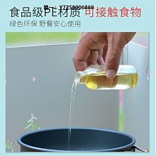 調料瓶套裝戶外燒烤調料組合套裝油鹽醬醋分裝瓶野外露營便攜包收納盒整理箱 歷史價格詳細信息