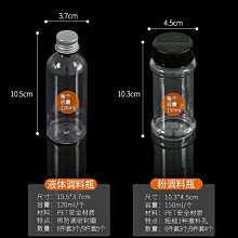 調料瓶套裝戶外燒烤調料組合套裝油鹽醬醋分裝瓶野外露營便攜包收納盒整理箱 歷史價格詳細信息