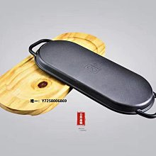 鐵板燒盤家用加厚鐵板鑄鐵烤肉盤圓形商用西餐廳牛排商用擺地攤用 歷史價格詳細信息