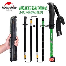 【徒步熊】露營折疊三角架野餐餐具架衣架 曬衣架  掛物架 中尺寸 中型M 歷史價格詳細信息