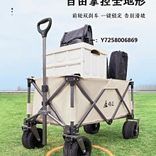 營地車挪客Naturehike可拆折疊小推車戶外露營營地拉車便攜式野營野餐 歷史價格詳細信息