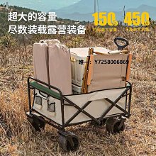 露營折疊手推車-小號基本款 歷史價格詳細信息