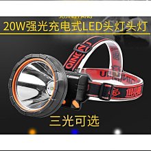 【LED頭燈 充電式頭燈】 防水頭燈 工程帽頭燈 登山釣魚頭燈 原裝L2伸縮調光強光頭燈 水電工頭燈 登山燈 修車照明 歷史價格詳細信息