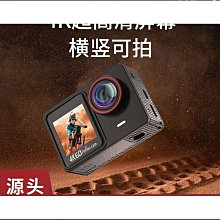 高清爆款4k防水運動dv運動相機wifi版戶外水下照相機camera 歷史價格詳細信息