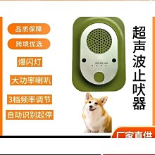 寵物超聲波洗牙神器狗狗牙結石去除器貓咪牙齒牙垢清潔工具潔牙機 歷史價格詳細信息