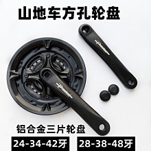 21/24速鋁合金山地自行車剎車把手柄變速器指撥閘把單車剎把7/8速 歷史價格詳細信息