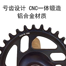 iXF·jiankun速自行車牙盤10速 正負齒山地車單盤 中空一體齒盤牙 歷史價格詳細信息