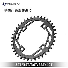 山地車正負齒盤片偏移6度單盤 自行車直裝式圓盤30/32/36/38齒盤 歷史價格詳細信息