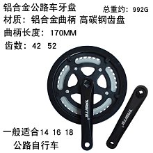 T鋁合金山地車貨架自行車後座尾架單車配件可載人行李架騎行裝備 歷史價格詳細信息