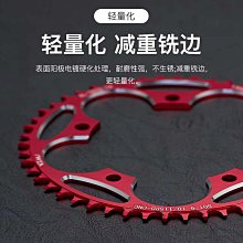 VXM山地自行車GXP正負齒牙盤速聯直裝32T40T單盤片偏移量3mm鏈輪 歷史價格詳細信息