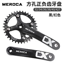 山地車正負齒盤片偏移6度單盤 自行車直裝式圓盤30/32/36/38齒盤 歷史價格詳細信息