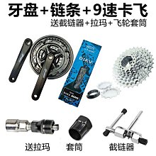 21/24速鋁合金山地自行車剎車把手柄變速器指撥閘把單車剎把7/8速 歷史價格詳細信息