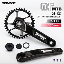 碳客TANKE山地車自行車單盤GXP曲柄MTB鋁合金中空一體牙盤配件 價格比較,價格查詢,歷史價格詳細信息