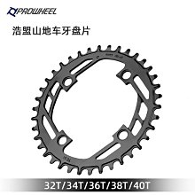山地車正負齒盤片偏移6度單盤 自行車直裝式圓盤30/32/36/38齒盤 歷史價格詳細信息