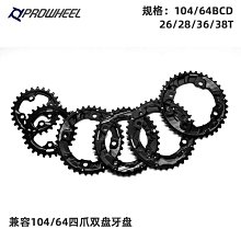 山地車9速指撥/自行車27速變速器/M4000指撥/分體指撥/油碟配件 歷史價格詳細信息