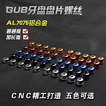 GUB 7900透明變色騎行眼鏡防風日夜兩用風鏡公路山地自行車男女 歷史價格詳細信息