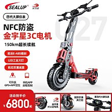 希洛普電動滑板車碟剎盤碟剎片六孔圓盤制動器自行車剎車碟剎配件 歷史價格詳細信息