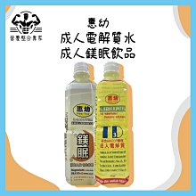 成人腹股溝支撐帶氙氣帶腰部可調節護具保護固定內褲頭男女小氣 歷史價格詳細信息