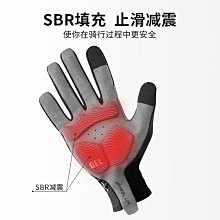 自行車騎行手套半指男女減震公路車單車戶外運動裝備機車防滑透氣 歷史價格詳細信息