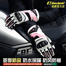 onesagain機車護膝短款騎行護具CE級防摔護腿四季男女騎士裝備 歷史價格詳細信息