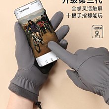 騎行手套女冬季摩托可觸屏保暖加絨加厚防寒情侶棉騎車手套男防風 歷史價格詳細信息