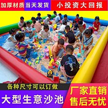 沙池撈魚兒童淘氣堡ar體感互動投影沙池沙灘捕魚撈魚室內遊戲設備 歷史價格詳細信息