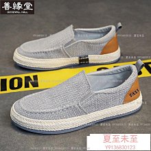 功夫鞋 居士鞋 老北京布鞋 太極鞋 武術鞋 夏季透氣亞麻帆布鞋男鏤空休閒豆豆鞋男士一腳蹬懶人鞋百搭麻布鞋 歷史價格詳細信息
