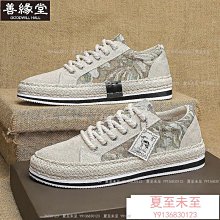 功夫鞋 居士鞋 老北京布鞋 太極鞋 武術鞋 夏季透氣亞麻帆布鞋男鏤空休閒豆豆鞋男士一腳蹬懶人鞋百搭麻布鞋 歷史價格詳細信息