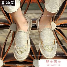 功夫鞋 居士鞋 老北京布鞋 太極鞋 武術鞋 夏季透氣亞麻帆布鞋男鏤空休閒豆豆鞋男士一腳蹬懶人鞋百搭麻布鞋 歷史價格詳細信息