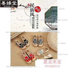 功夫鞋 居士鞋 老北京布鞋 太極鞋 武術鞋 夏季透氣亞麻帆布鞋男鏤空休閒豆豆鞋男士一腳蹬懶人鞋百搭麻布鞋 歷史價格詳細信息