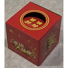 抽獎箱公司年會活動節日慶典鋁合金抽獎球盲盒兒童大小號亞克力透明抓獎球玩具 歷史價格詳細信息