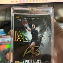 #23-49【元大家具行】全新現代餐椅11 加購 餐桌椅 會客椅 洽談椅  造型餐椅 造型椅 餐椅 休閒椅 歷史價格詳細信息