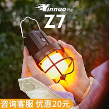 戶外照明復古露營燈可充電續航時間長氛圍燈帳篷燈便攜式 歷史價格詳細信息