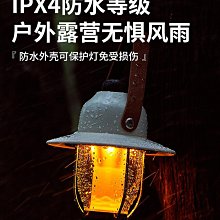 戶外led露營燈高顏值充 應急燈強光超亮帳篷燈usb便攜野營燈 歷史價格詳細信息