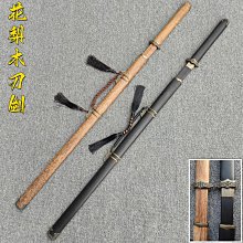 木質唐橫刀直刀日本武士刃男孩兒童玩具實木竹刀劍居合道木刀帶鞘 歷史價格詳細信息