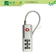 鋼絲密碼鎖(旅行防盜鎖 伸縮密碼鎖 密碼鎖 萬用鎖 安全帽鎖 行李箱鎖頭 包包鎖頭 健身房鎖 數字) 歷史價格詳細信息
