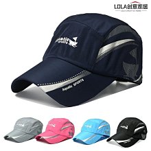 遮陽帽男 帽子男夏季棒球帽戶外百搭防曬太陽帽遮陽帽鴨舌帽釣魚帽網眼透氣 歷史價格詳細信息