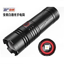 遠射白雷射手電筒雷射器模組 藍光雷射轉白雷射模組光源 歷史價格詳細信息