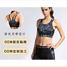 健身套裝女2022新款春夏瑜伽服跑步晨跑時尚大尺碼專業運動衣 歷史價格詳細信息