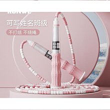 吖(˘⌣˘)ʃ咪竹節 跳繩小學生考試專用體育可調節繩長 兒園初學者健身跳繩 價格比較,價格查詢,歷史價格詳細信息