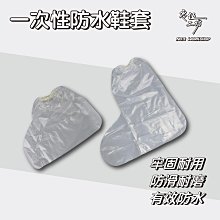 加厚款 拋棄式鞋套  不織布 腳套 一次性鞋套 防塵 施工 免洗鞋套 一次性防護 無塵室 歷史價格詳細信息