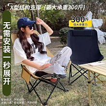 野餐椅月亮折疊椅折疊便攜式戶外野外露營野餐美術椅子躺椅釣魚燒烤凳子 歷史價格詳細信息