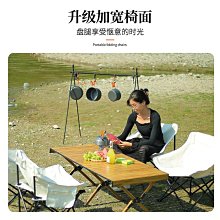 野餐椅 山之客鋁合金克米特椅子大號輕木質便捷式戶外露營可迭椅釣魚椅 HXEG    全臺最大 歷史價格詳細信息