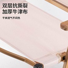 野餐椅戶外椅子久坐舒服露營輕量化大承重全地形月亮椅野餐高靠背釣魚椅 歷史價格詳細信息