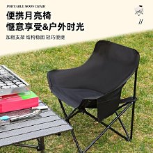 折疊凳便攜式折疊椅戶外板凳超輕馬紮露營小凳子高鐵排隊釣 椅子 歷史價格詳細信息