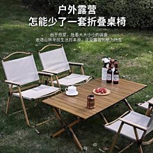 野餐椅魚度露營折疊椅便攜戶外折疊椅便攜式月亮椅野營野餐椅子釣魚凳 歷史價格詳細信息