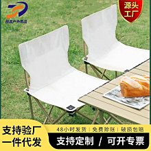 野餐椅戶外折疊椅便攜式月亮椅超輕野餐躺椅沙灘釣魚凳露營裝備椅子全套 歷史價格詳細信息